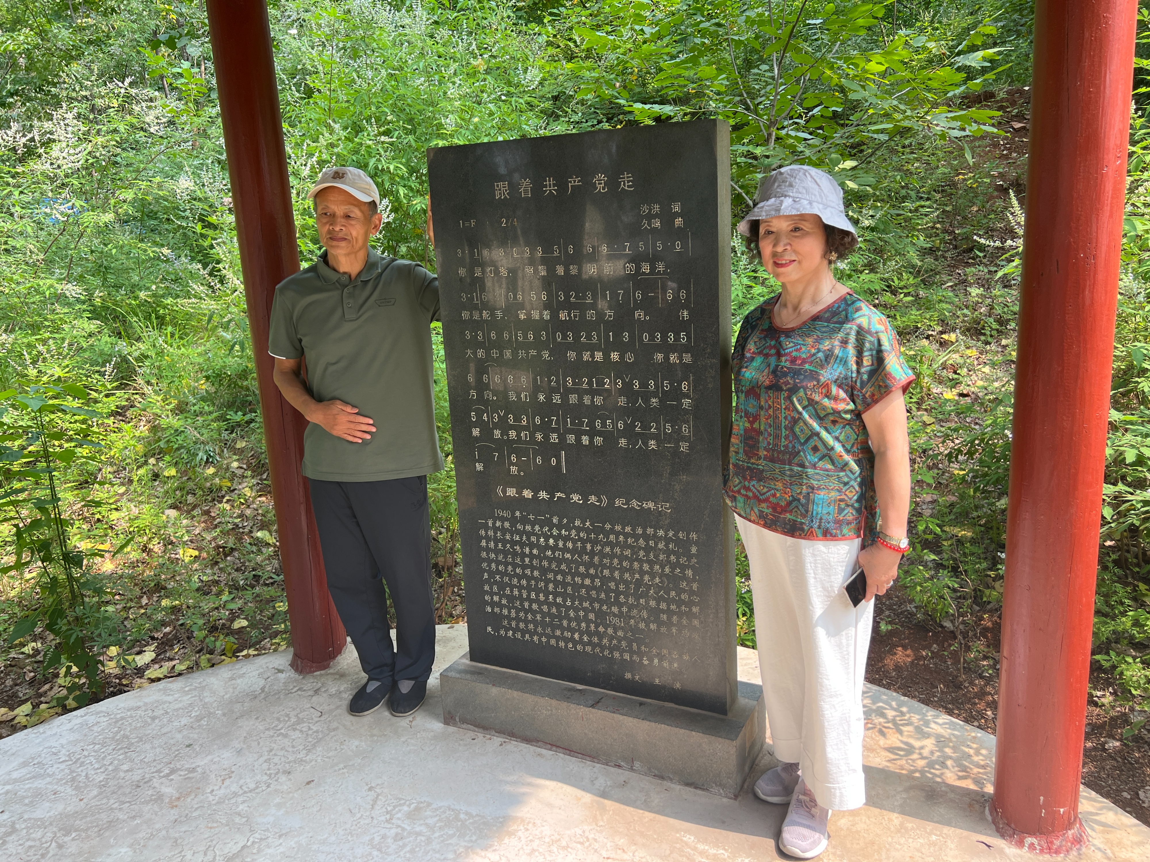 86年后，他们替父亲把这首歌“唱”回了沂