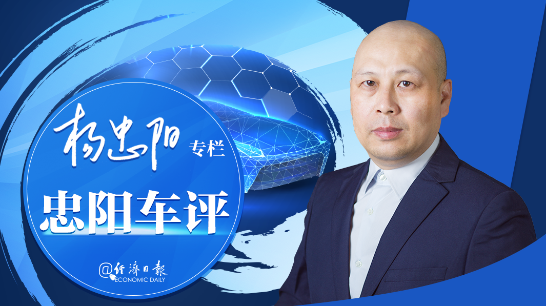 忠阳车评 忠阳车评