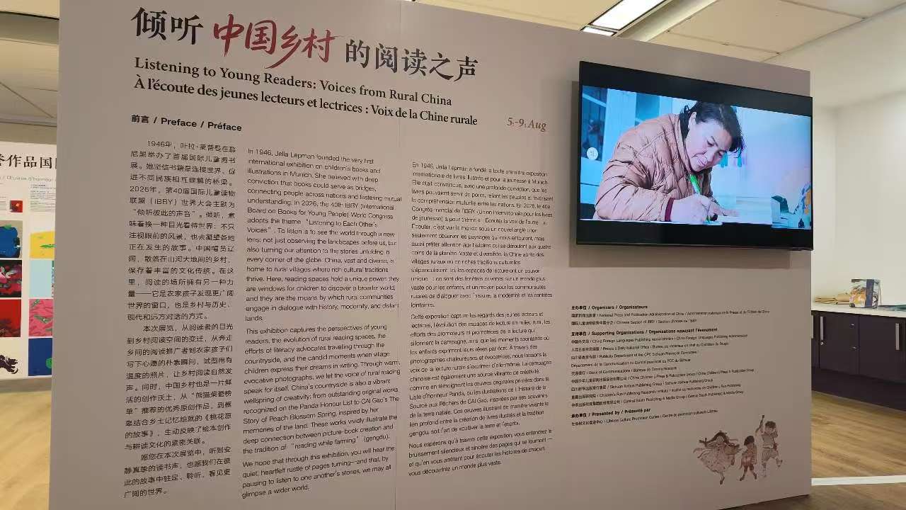 山东两人“出圈”！他们把乡村书香带到了加