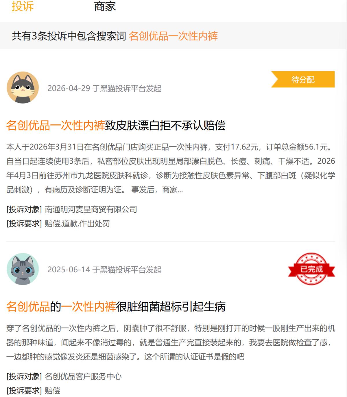 2303ef2a-8acb-48a1-acfb-55265a303dab.png