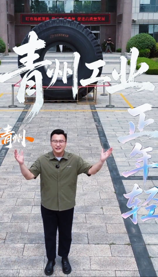 沐鸣2娱乐 1786960925z07czf2bq5c