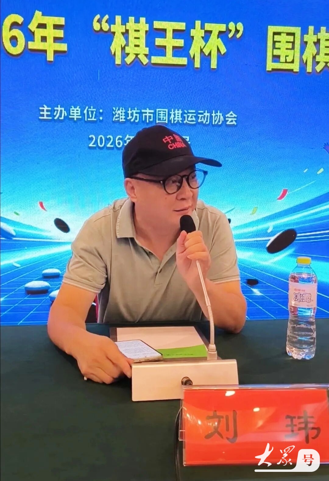 刘玮 | 一盘棋，一座城，潍坊市围棋棋王赛三十五年的薪火与新生