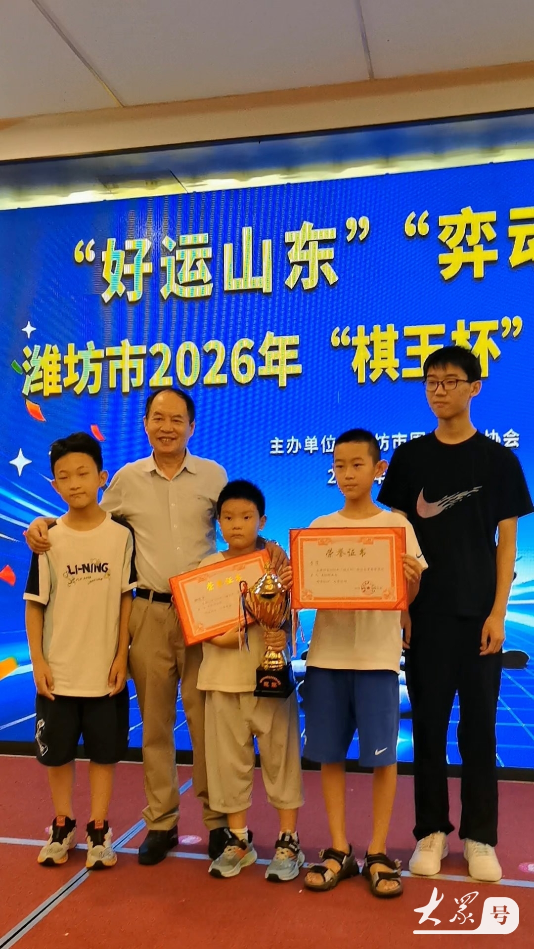刘玮 | 一盘棋，一座城，潍坊市围棋棋王赛三十五年的薪火与新生