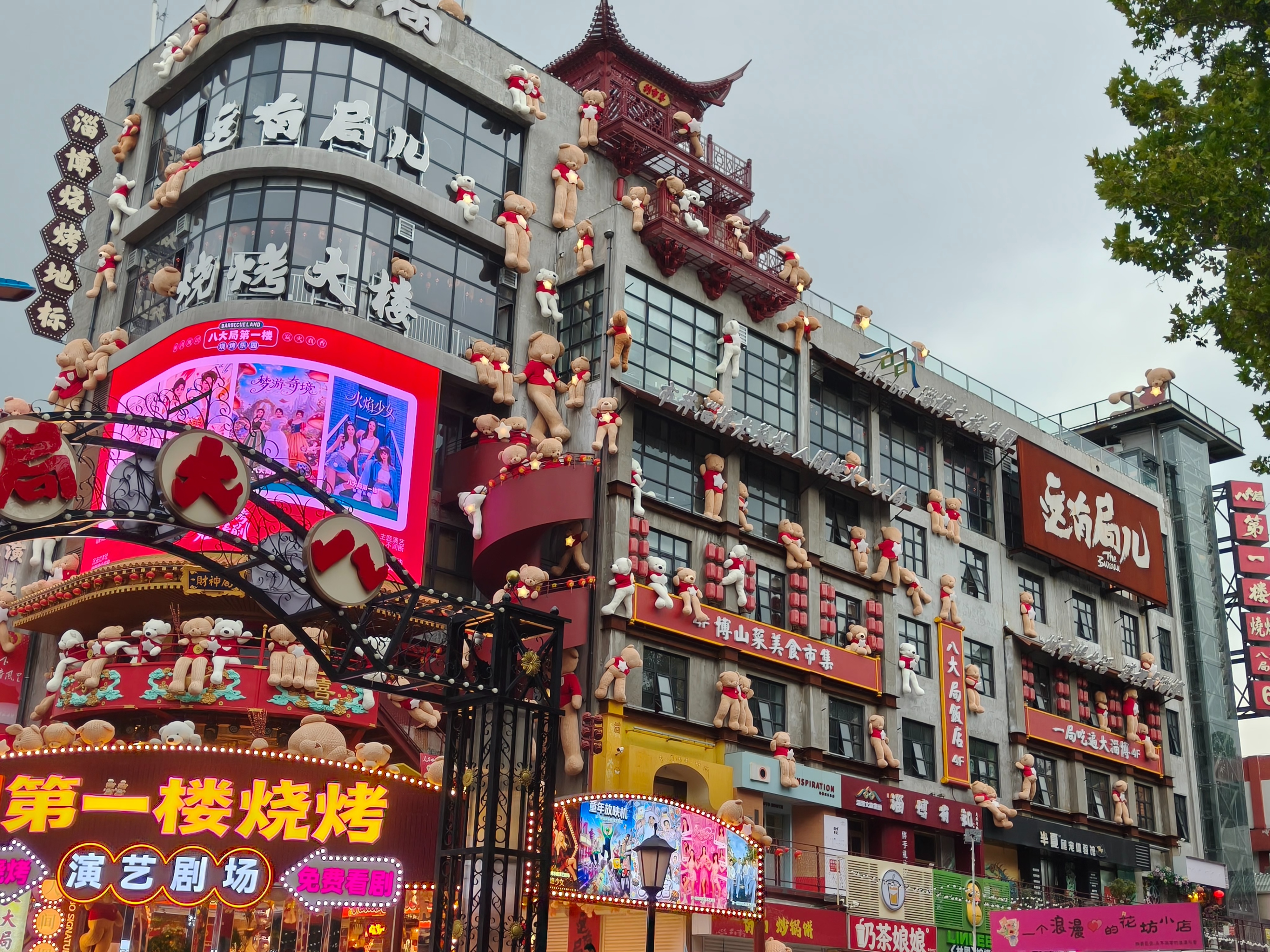 活力中国调研行｜老家底长出新消费，新供给
