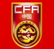 中国男足名单公布，山东泰山4人入选