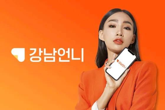 韩国医美平台“江南姐姐”22万用户信息泄露 近5000中国人受波及