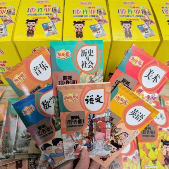 “吃掉作业”能解压？猎奇零食岂可拿孩子安全当儿戏