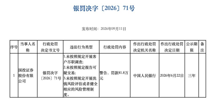 图片加载失败