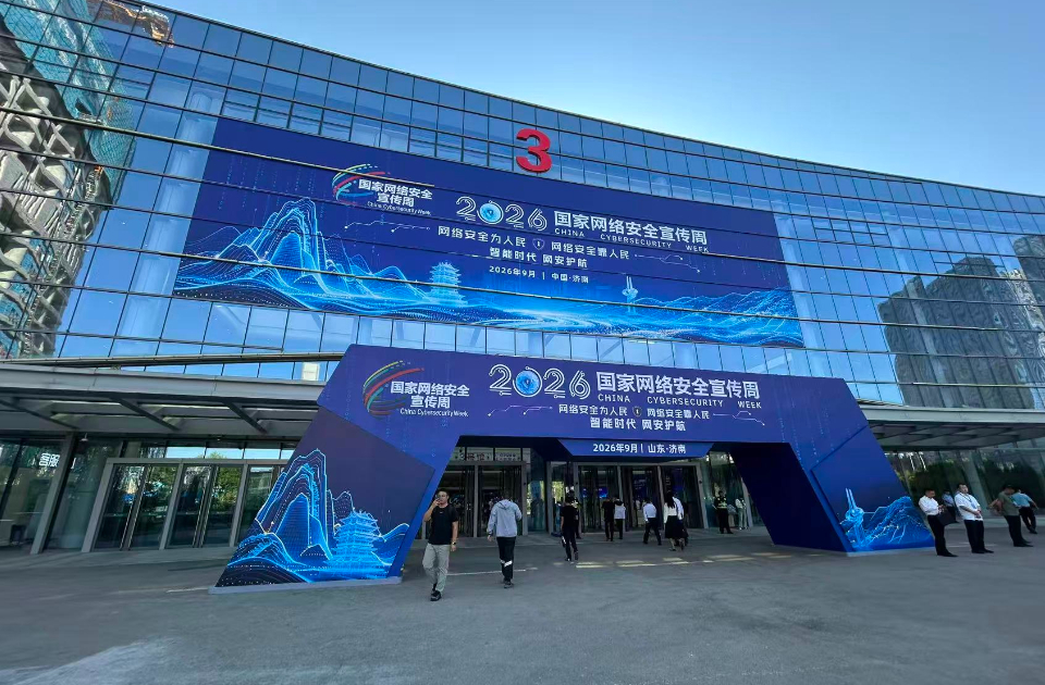 AI向前，安全必须先行