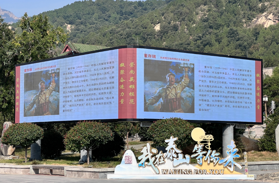 山东这堂国防教育课,够燃!