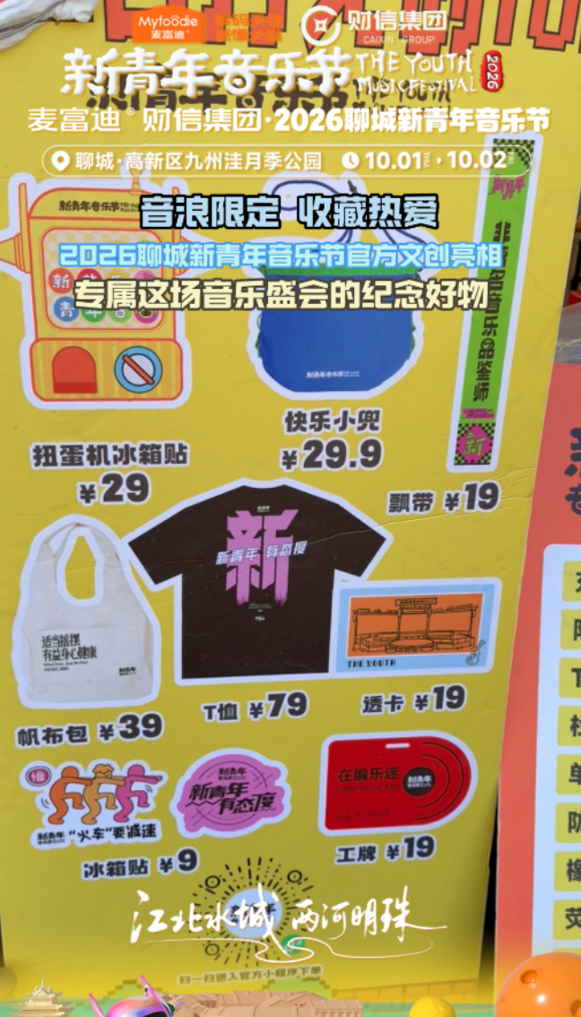 沐鸣2娱乐 1790927188smhlfgcmkodimage