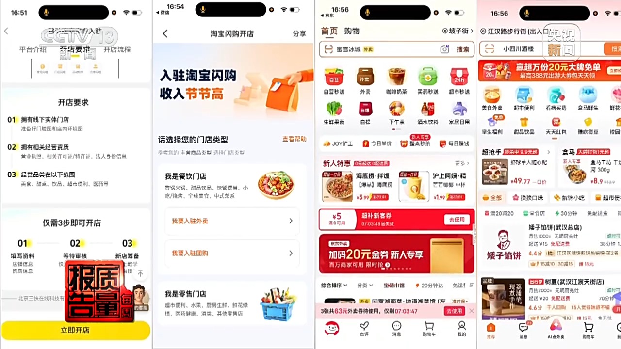 图片加载失败