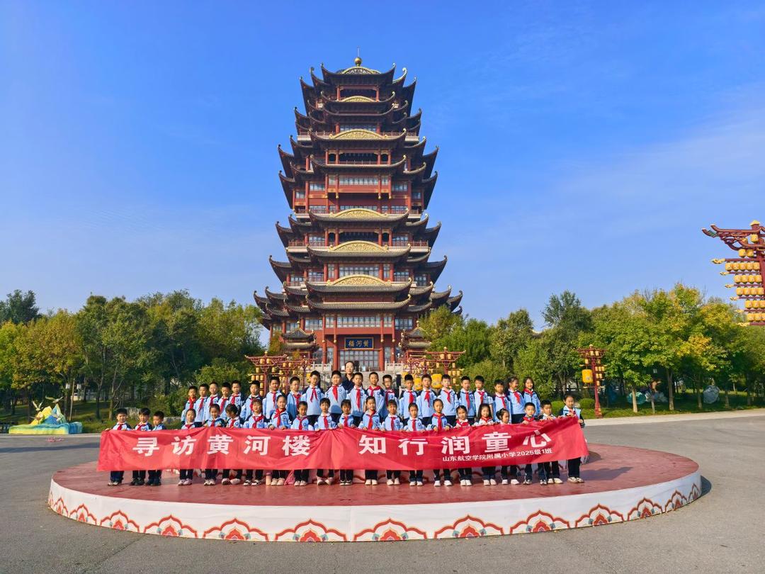 合影