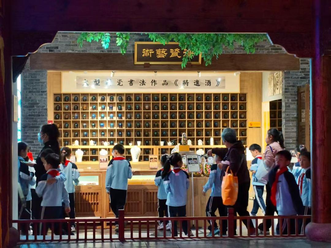 参观