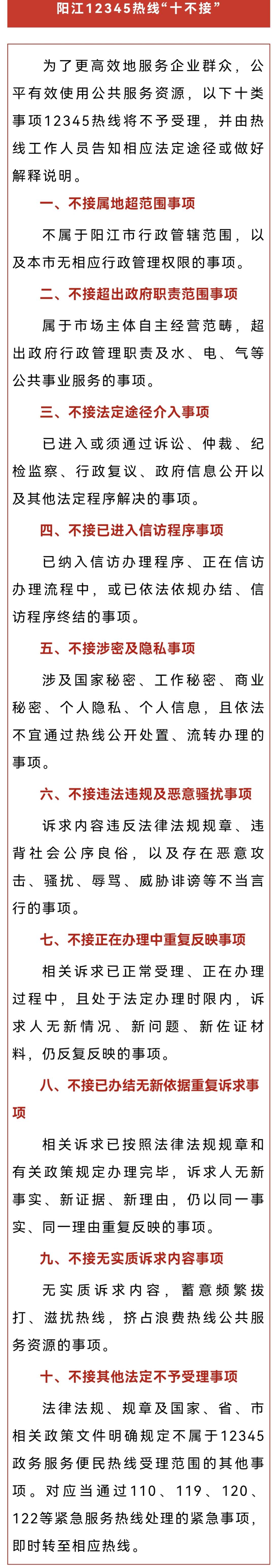 微信图片_20261031105736_15371_264.jpg