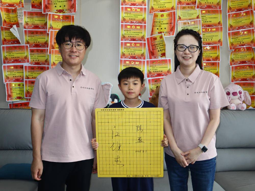 刘玮 | 棋韵润童心，温情满酒都——记录国手走访棋童家庭的温暖瞬间